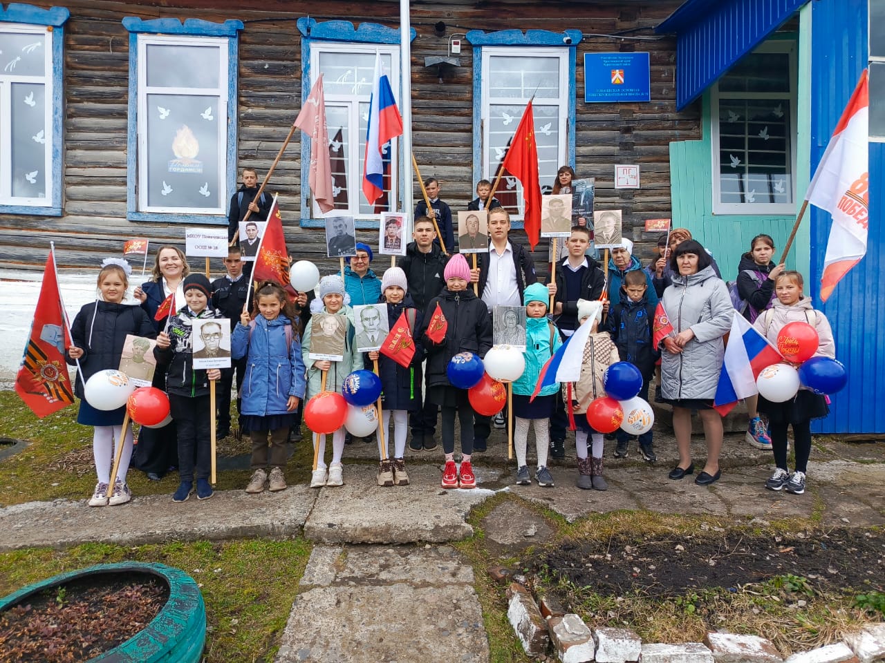 Всероссийская акция «Бессмертный полк»..