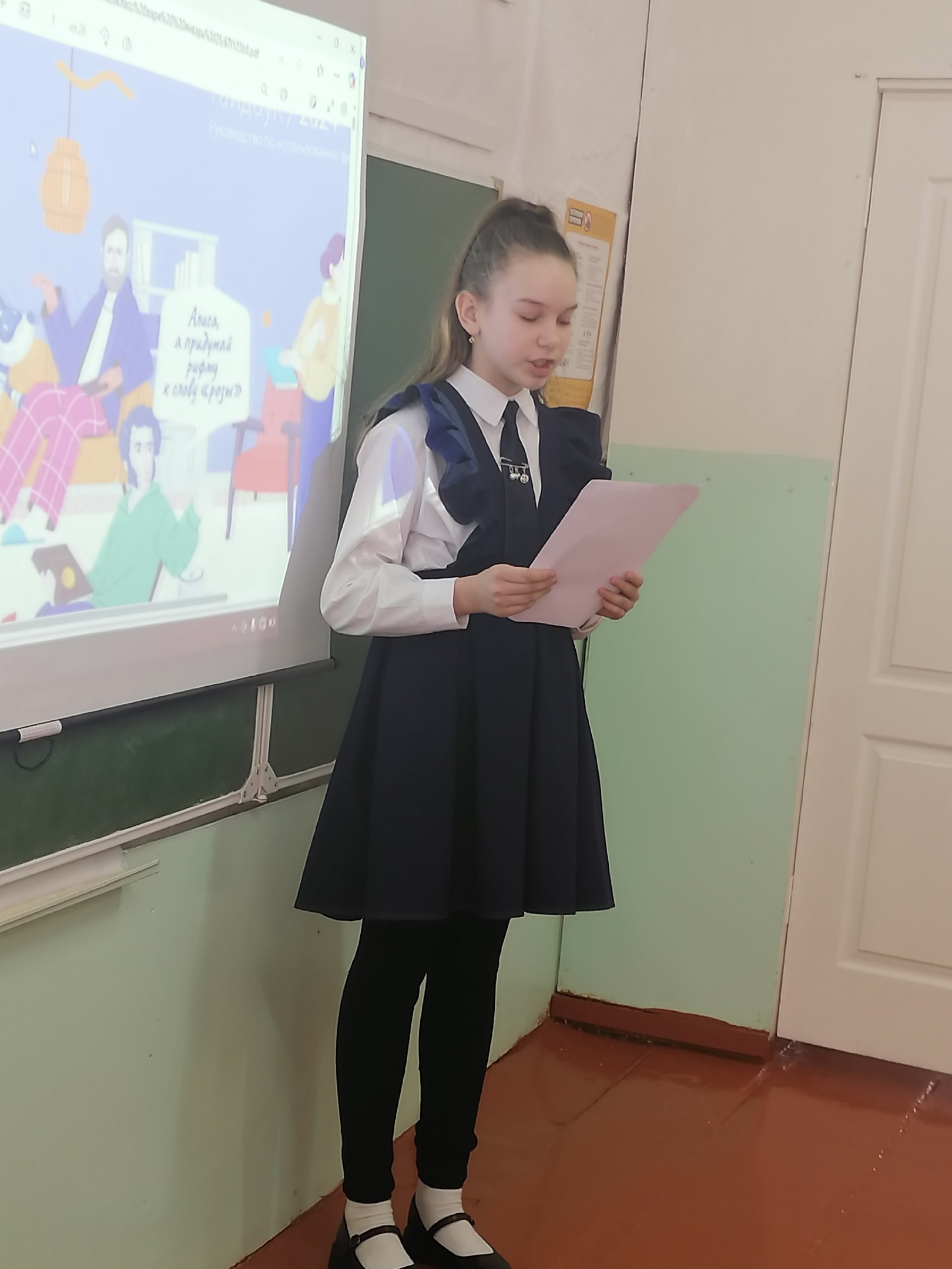 Живая классика.