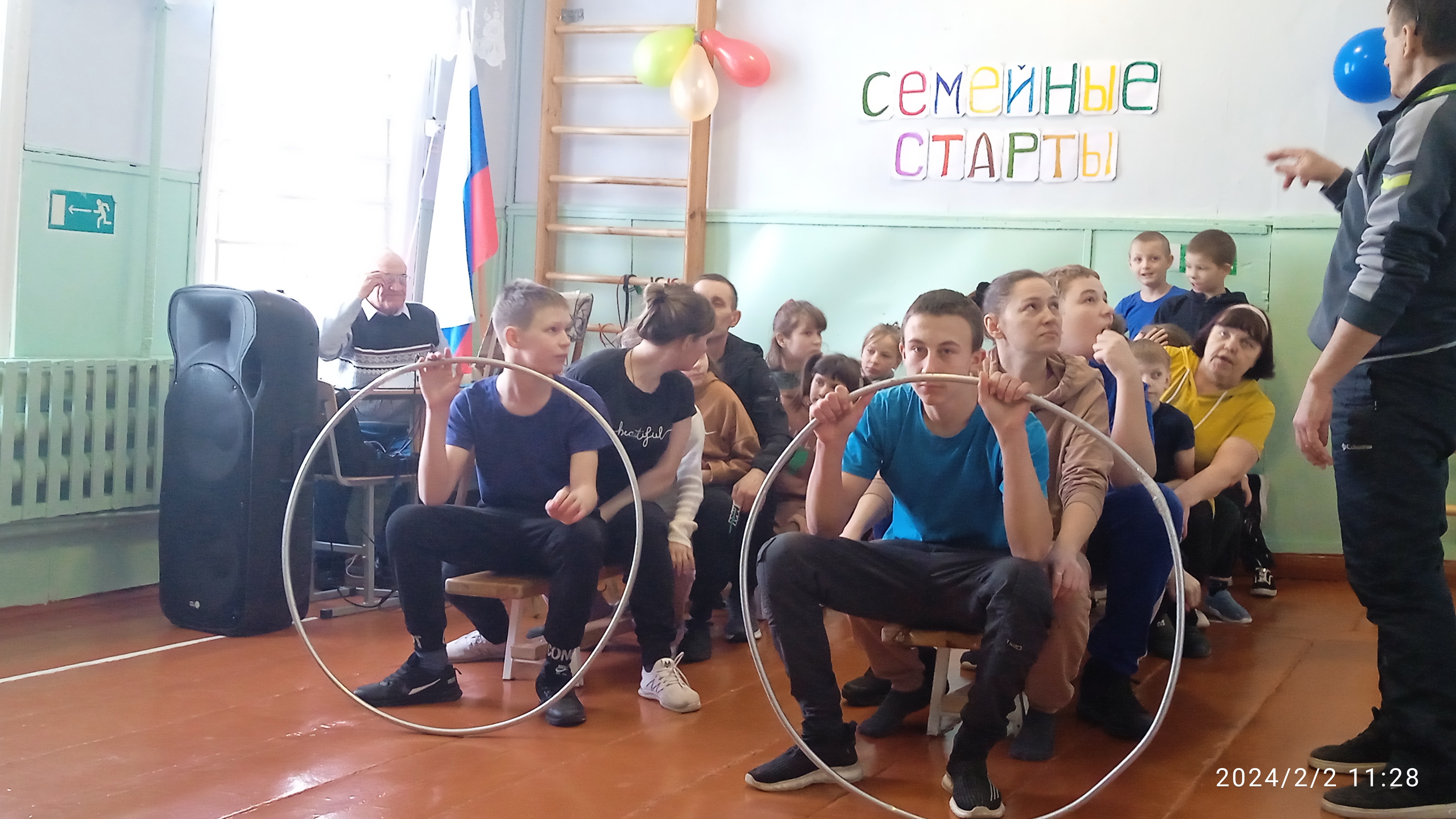 Семейные старты.