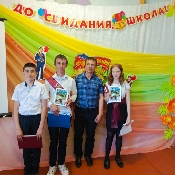 Последний звонок.