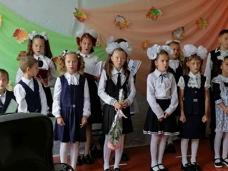 День знаний !.