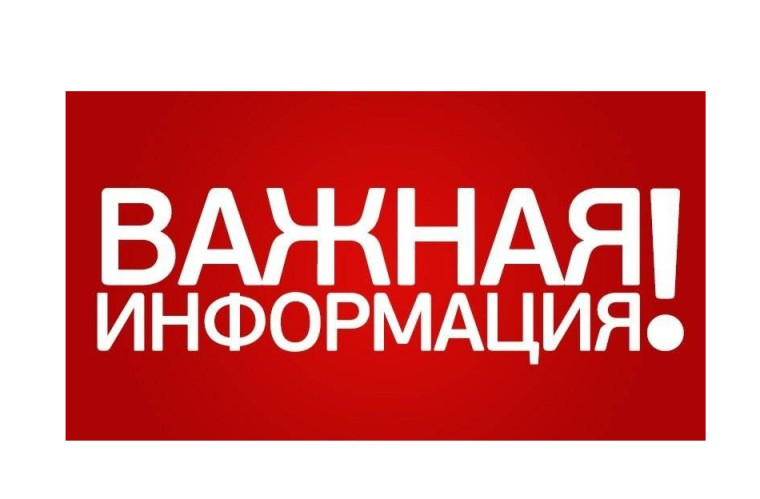 СОЦИАЛЬНО - ПСИХОЛОГИЧЕСКОЕ ТЕСТИРОВАНИЕ ОБУЧАЮЩИХСЯ.