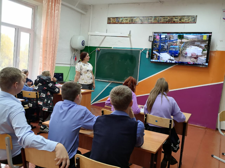 Урок мужества.