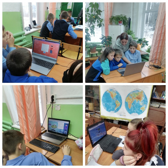 Урок цифры.