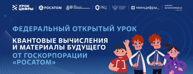 Как выбрать профессию, которая будет востребована через 10 лет? И как уже сегодня школьники могут стать частью технологического прорыва?.
